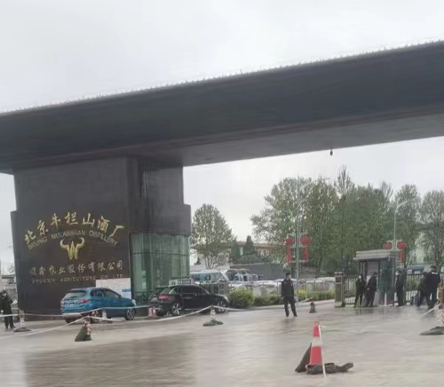 微信圖片_20221130161759.jpg 微信圖片_20221130161759.jpg